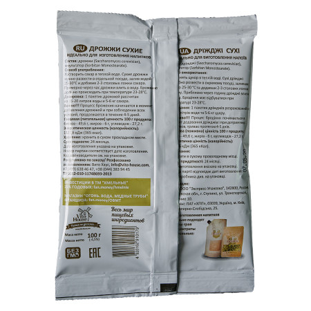 Yeast "Ukrainian Hops" 100 gr в Махачкале