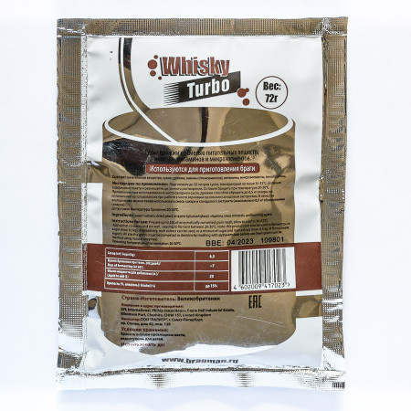 Turbo yeast alcohol BragMan "Whisky TURBO" (72 gr) в Махачкале