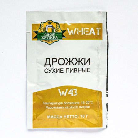 Дрожжи сухие пивные "Своя кружка" Wheat W43 в Махачкале